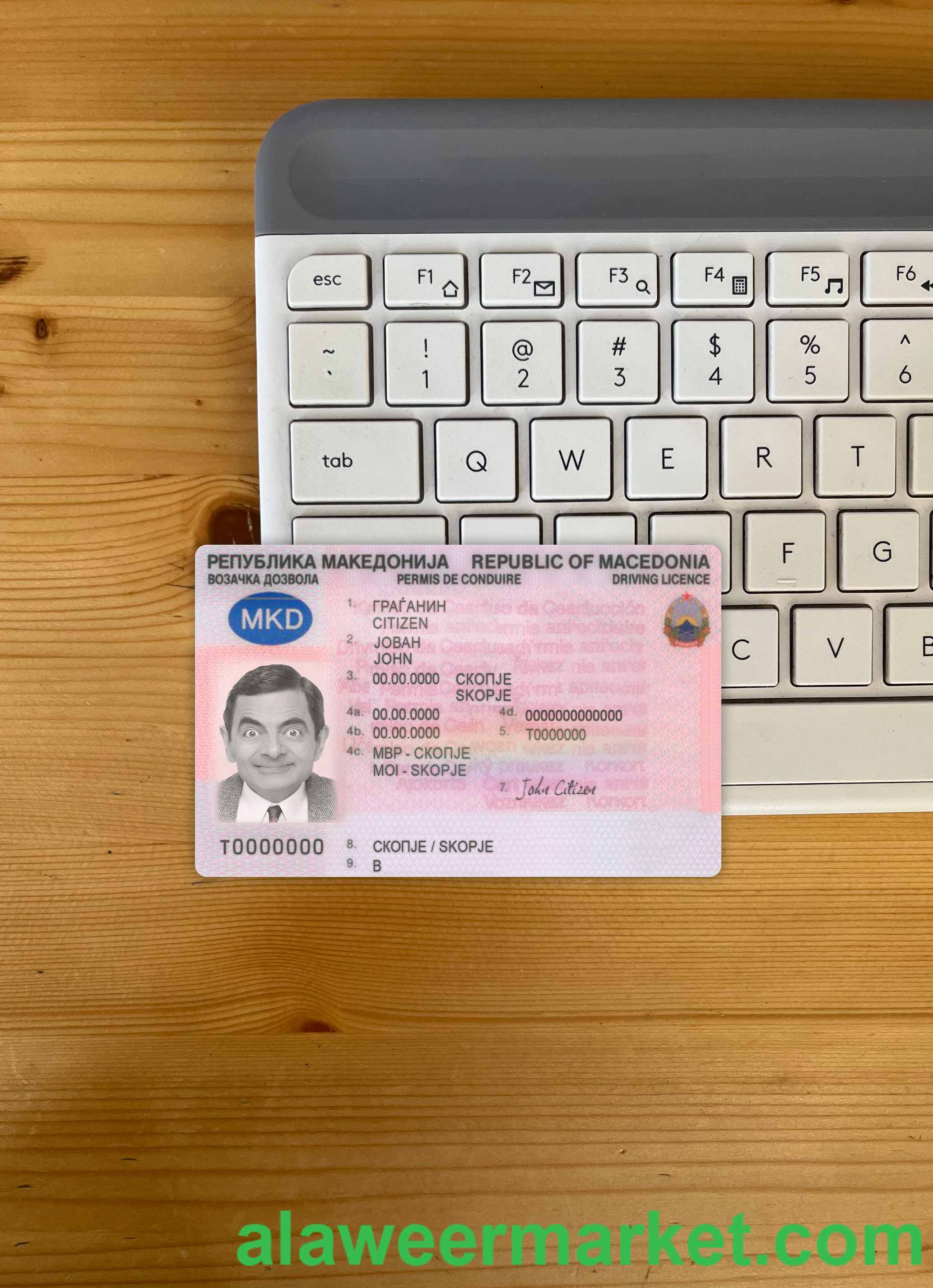 Macedonia driving license photolook front